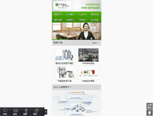 Tablet Screenshot of hejinsuji.com